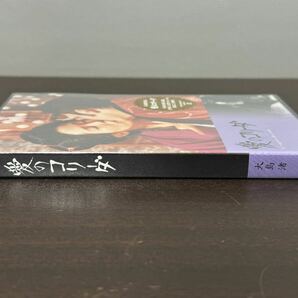 未開封品 愛のコリーダ DVD 大島渚の画像6