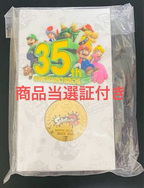 スプラトゥーン2 スーパーマリオブラザーズ35周年記念プレミアムメダル 商品当選証付き