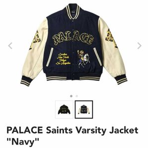 S palace saints varsity jacket navy スタジャン　パレス　24ss 最新作　バーシティジャケット