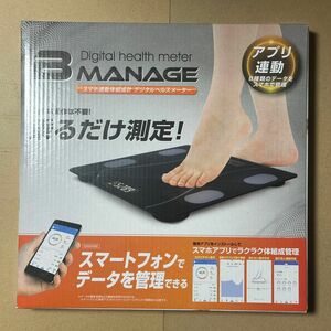 スマホ連動 体組成計 デジタル・ヘルスメーター スマホで管理B-MANAGE