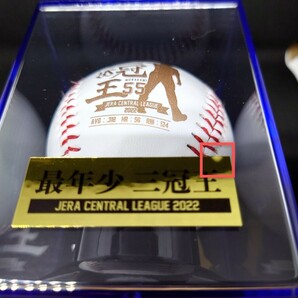 村上宗隆 最年少三冠王 シーズン最多本塁打達成 記念ボールの画像3