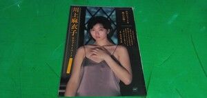 川上麻衣子　グラビア雑誌切り抜き8P