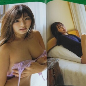 川村那月 グラビア雑誌切り抜き8Pの画像3