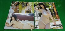 桐山瑠衣　女子アナ1年生ハプニング2023 グラビア雑誌切り抜き8P_画像1