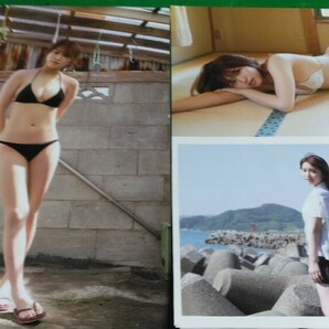 古田愛理 グラビア雑誌切り抜き6Pの画像5