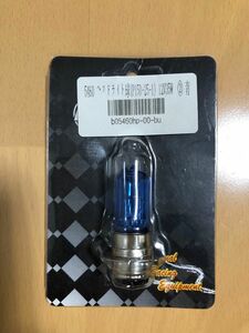 原付ヘッドライト球　ハロゲン　12V35/36.5W