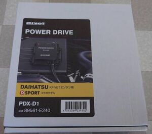 美品 最終値下 PIVOT ピボット D-SPORTコラボモデル POWER DRIVE パワードライブ PDX-D1 作動確認済み