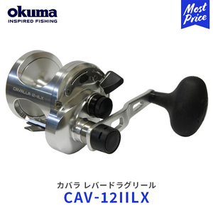 OKUMA (オクマ) レバードラグリール Cavalla カバラ CAV-12IILX 左巻き