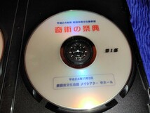 奇術の祭典　平成24年吹田市民文化祭DVD2枚組_画像2