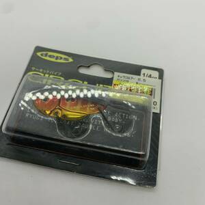 I-75200 デプス deps サーキットバイブ 1/4oz