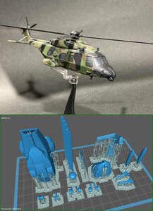 1/144レジンキット NH90 TTH