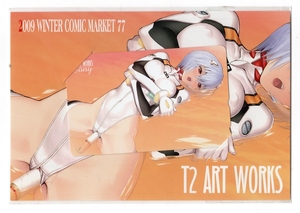 ★ 即決【 Tony T2 ART WORKS 2009 WINTER レイ 台紙 テレカ 未開封 】 EVA テレホンカード