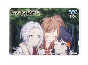 ★ 【 Lapis Re:LiGHTs ラピスリライツ 抽プレ QUOカード 2 】KLabGames アニメ応援ハッシュタグキャンペーン クオカード