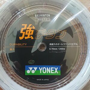 強チタン(BG65T-2) 200mロール ヨネックス(YONEX) 色:ホワイト