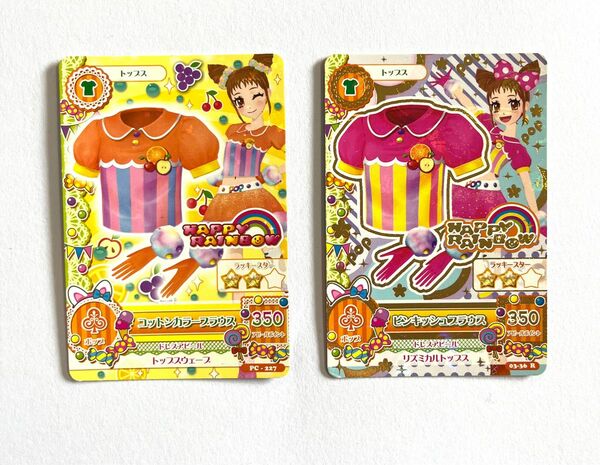 アイカツカード　有栖川おとめ　コットンカラーブラウス、ピンキッシュブラウス　2枚セット