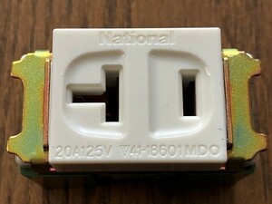 National(ナショナル)　1973-2007ロゴ　松下電工　15A・20A兼用埋込コンセント(125V)　昭和　復元　再生　修理　補修　交換　送料無料