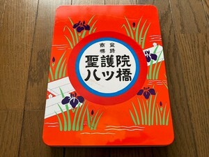 商標登録　聖護院　八ツ橋　創業元禄二年　空箱　空缶　横20.6cm　縦26.8cm　厚味3cm　292g　老舗　スチール　昭和　レトロ　送料無料