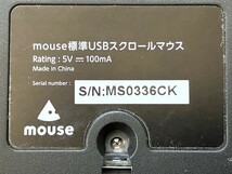 マウス・コンピューター　マウス　USB　光学式　ブラック、黒　送料無料_画像7