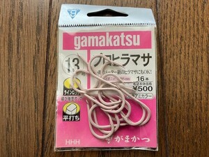 gamakatsu(がまかつ)　釣り針、釣針　プロヒラマサ　平正　13号　14本　オキアミカラー　船、磯のメーター級もOK！　開封品　送料無料