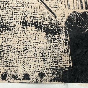 木版画 ぼくが、立っている所 小学生 小学校男子 版画部 横27cm 縦39cm 昭和 当時物 50年以上前の小学校3年生の作品 送料無料の画像10