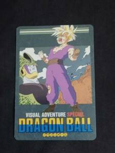 1993 year Bandai visual adventure SPECIAL # special .# Visual Adventure#... Son Gohan!? 39