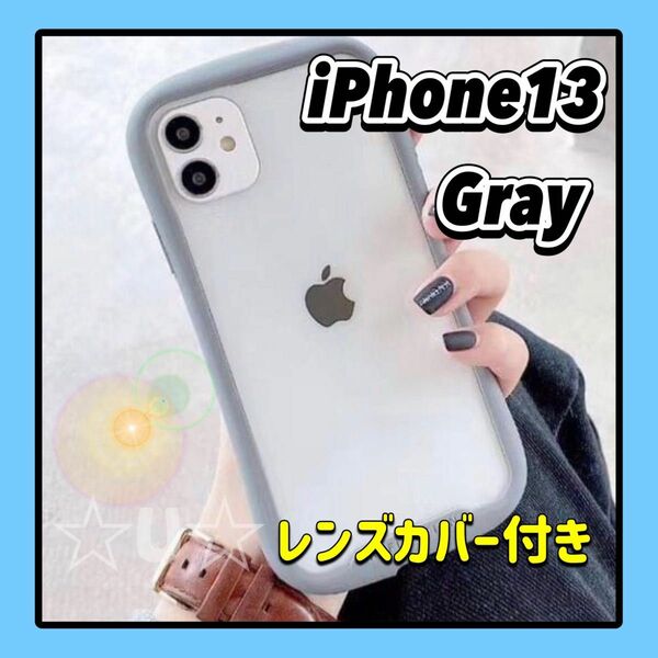 iPhone13 ケース シンプル グレー クリア 韓国 カバー iFace型 アイフェイス型 アイフォンケース スマホケース