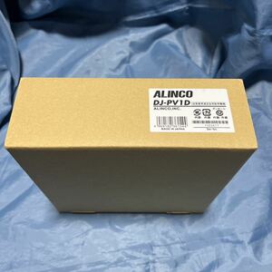 ALINCO アルインコ DJ-PV1D 特定小電力デジタルコミュニティ無線トランシーバー DJ-PV1D (T003617) 