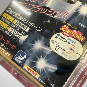 ★1円スタート★未使用 パッケージに色褪せ Abros アブロス LEDストロボ ダブルスポットタイプ ホワイト AS-457の画像3