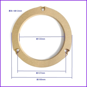 ★新品★POG 汎用トヨタ/マツダ/スバル/スズキ/ダイハツ用 スピーカーインナーバッフル MDF 2枚 16cm KTX-Y161B/2285対応 音質UP 16TGの画像3