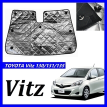 新品★POG★最終1★VITZ ヴィッツ 130系/131系/135系 遮光 断熱 フロントガラス用 1枚 吸盤式 サンシェード 日よけ カーシェード TN-0431_画像3