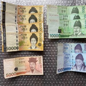 韓国　大韓民国　KOREA 貨幣　額面合計237.000ウォン　海外旅行　韓国旅行