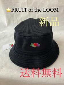 新品入荷送料込み、可愛い果実刺繍のFRUIT of the LOOMニットカジュアルバケットハット