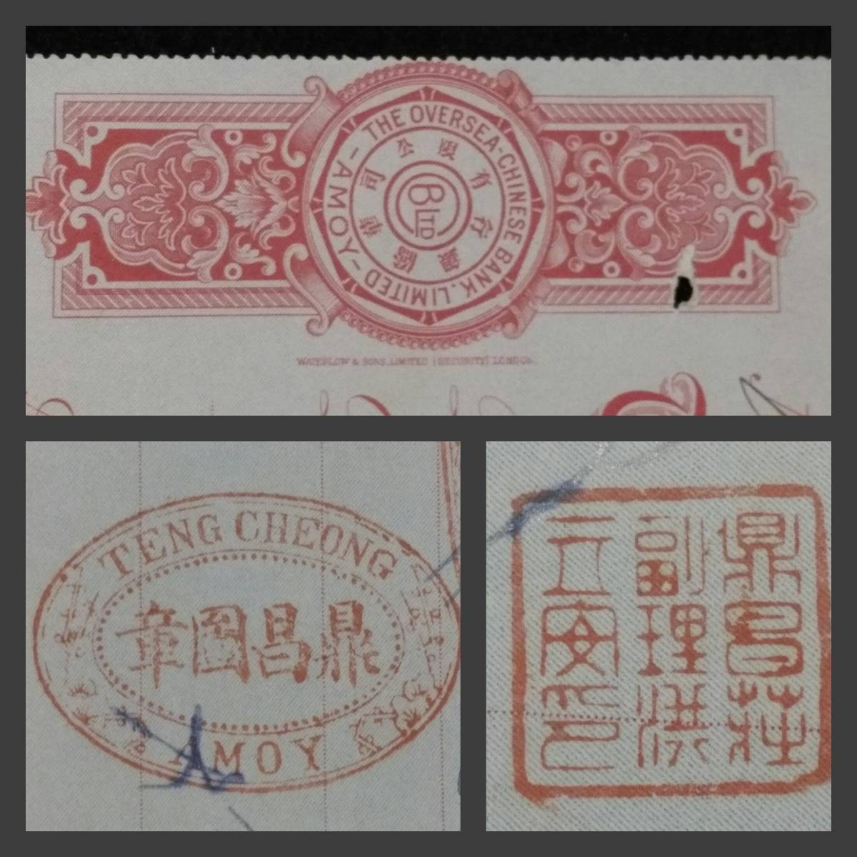 2023年最新】Yahoo!オークション -手形 小切手(貨幣)の中古品・新品