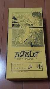 くりぃむレモン●魔道都市アスタロト●1/8 メル●ZERO製●正規品