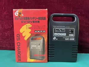 状態良好　バッテリーチャージャー バッテリー充電器 GS GZC-300E 動作OK (60s)