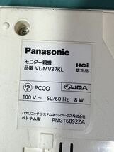 Panasonic VL-MV37KL/VL-V571L テレビドアホン (60s)_画像9