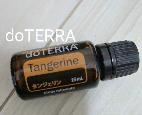 doTERRA　ドテラ　タンジェリン