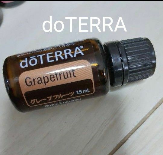 doTERRA　ドテラ　グレープフルーツ