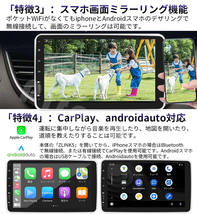 N10F2 Android式カーナビ10インチ2GB+32GB 1DIN ラジオ Bluetooth GPS FM Radio WiFi USB Carplay バックカメラ_画像4