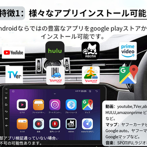 【2024モデル】PC-N10K2 Android10.0カーナビ10インチ2GB+32GBステレオ ラジオ Bluetooth付きGPS 5GWiFi Carplay Androidauto対応の画像2