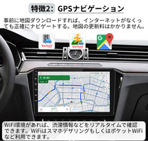 【2024モデル】PC-N09K2 Android10.0式カーナビ9インチ2GB+32GBステレオ ラジオ Bluetooth付きGPS 5GWiFi Carplay Androidauto対応_画像3