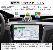 【2024モデル】PC-N10K2 Android10.0カーナビ10インチ2GB+32GBステレオ ラジオ Bluetooth付きGPS 5GWiFi Carplay Androidauto対応_画像3