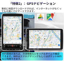 N10F2 Android式カーナビ10インチ2GB+32GB 1DIN ラジオ Bluetooth GPS FM Radio WiFi USB Carplay バックカメラ_画像3