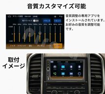 カーオーディオPC-N07L2ラジオ2DIN Bluetooth付きcarplay付きFM Radio、USB、バックアップカメラ_画像8