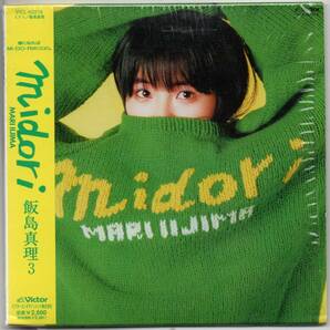 中古CD/midori ミドリ (紙ジャケット仕様) 飯島真理 セル盤の画像1