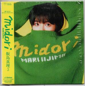 中古CD/midori ミドリ (紙ジャケット仕様) 飯島真理 セル盤