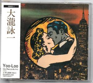 中古CD/大瀧詠一 OOCO-1 セル盤