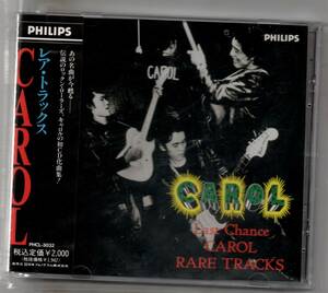 中古CD/レア・トラックス～ラスト・チャンス キャロル セル盤