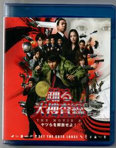 中古/踊る大捜査線 THE MOVIE 3 ヤツらを解放せよ！　スタンダード・エディション [Blu-ray] セル盤