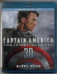 中古/キャプテン・アメリカ/ザ・ファースト・アベンジャー 3Dスーパーセット [Blu-ray] セル盤